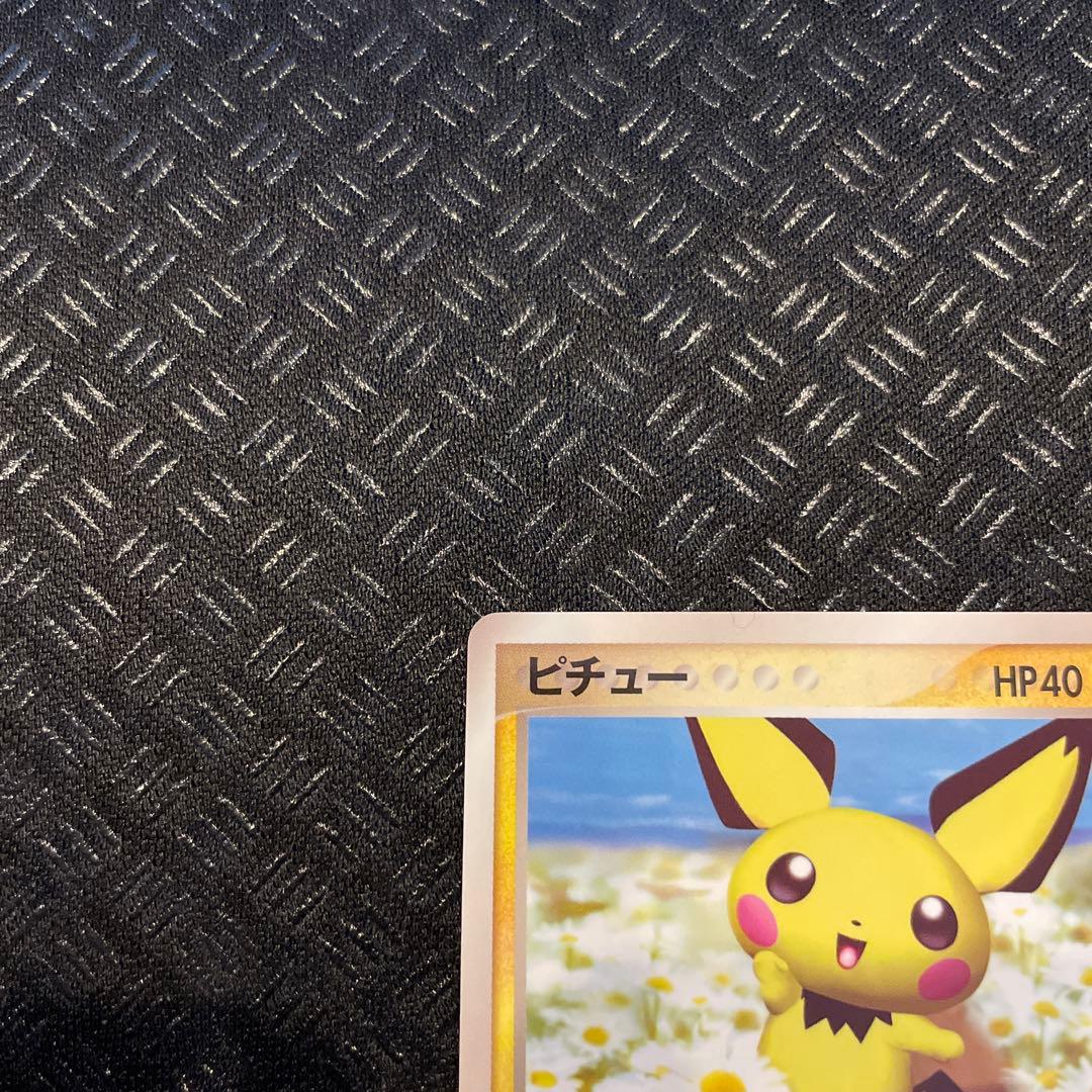 【極美品！】 ピチュー 031/PCG-Pマックプロモカード