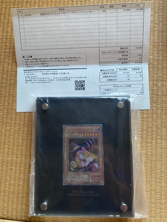 遊戯王デュエルモンスターズ 「ブラック・マジシャン・ガール」（ステンレス製）