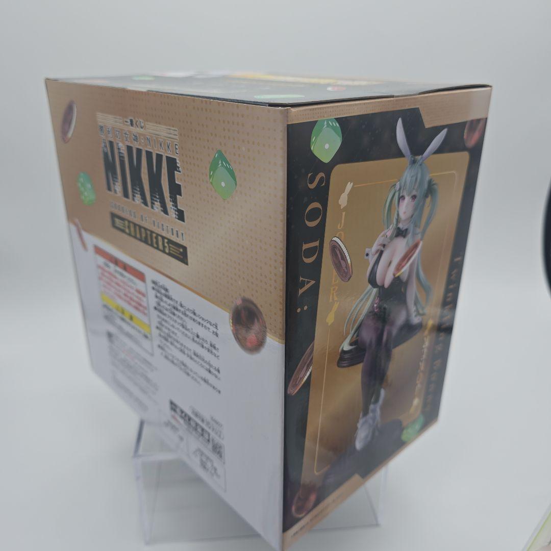 一番くじ　NIKKE ソーダ　トゥインクルバニー　フィギュア　おまけ付き