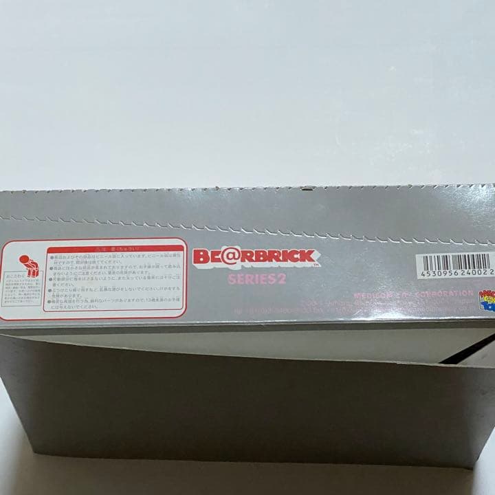 ベアブリック　シリーズ2 1BOX(24個セット) メディコムlトイ　フィギア