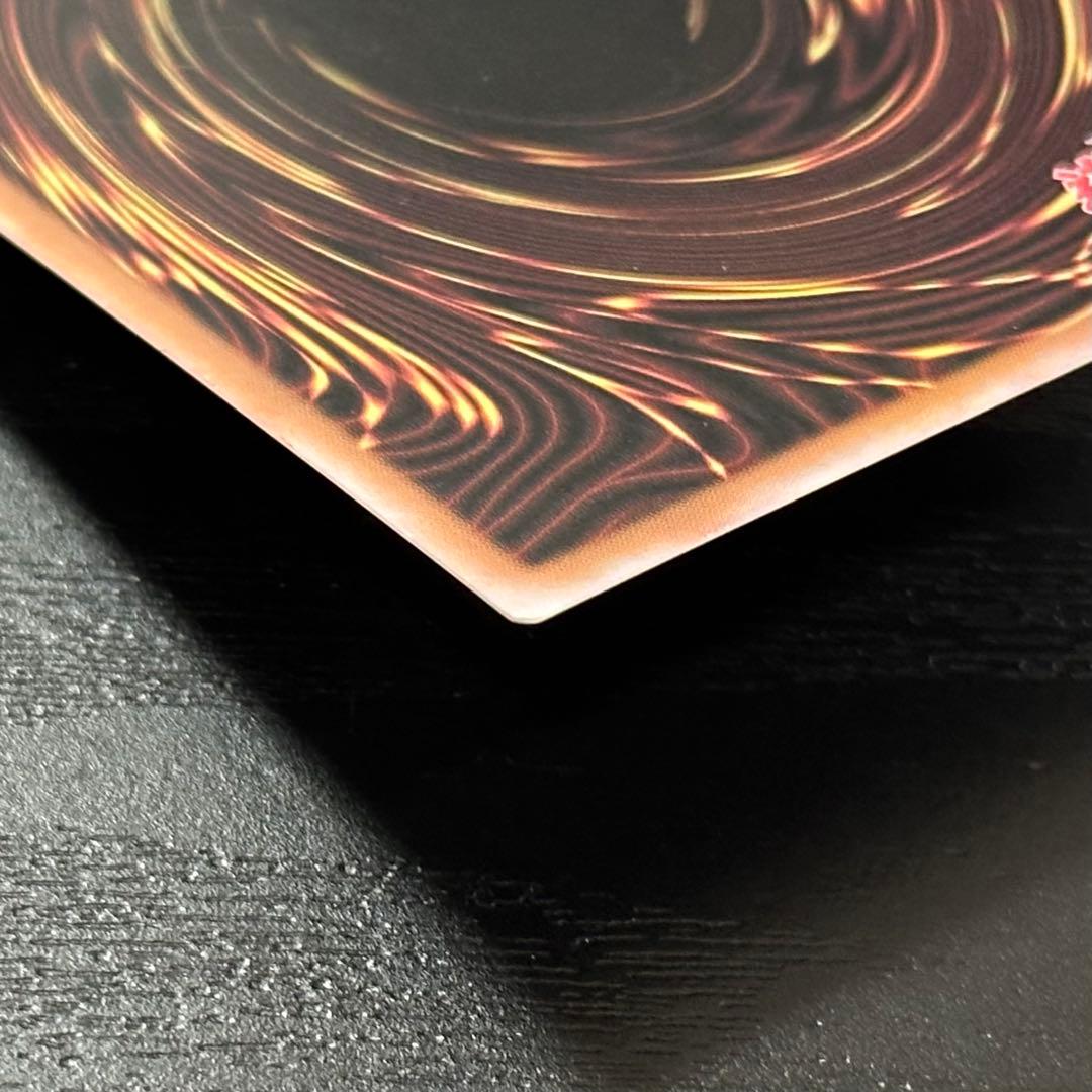 遊戯王 クリスタルウィングシンクロドラゴン シークレット アジア版