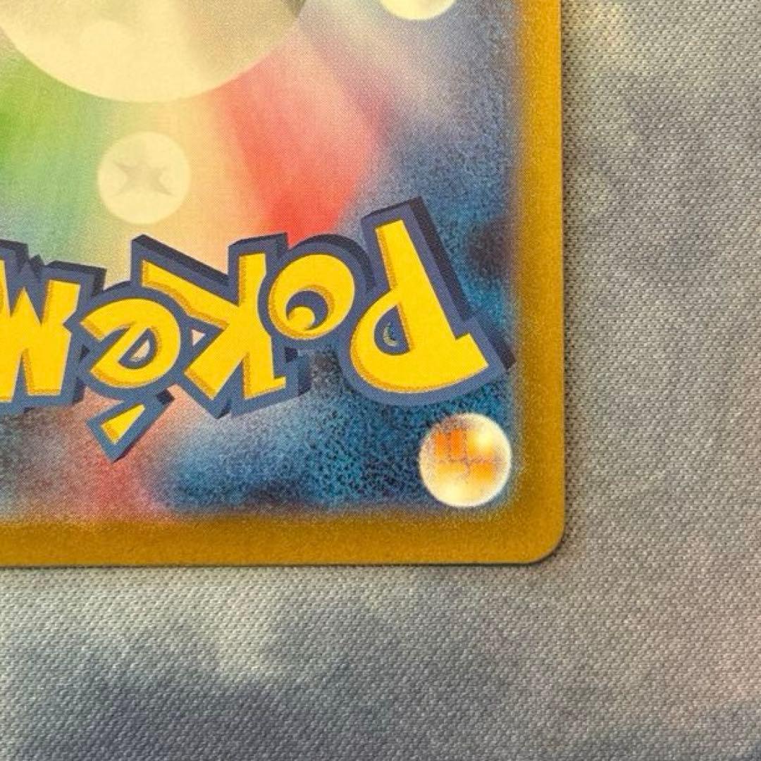 ポケモン　イーブイ　AR