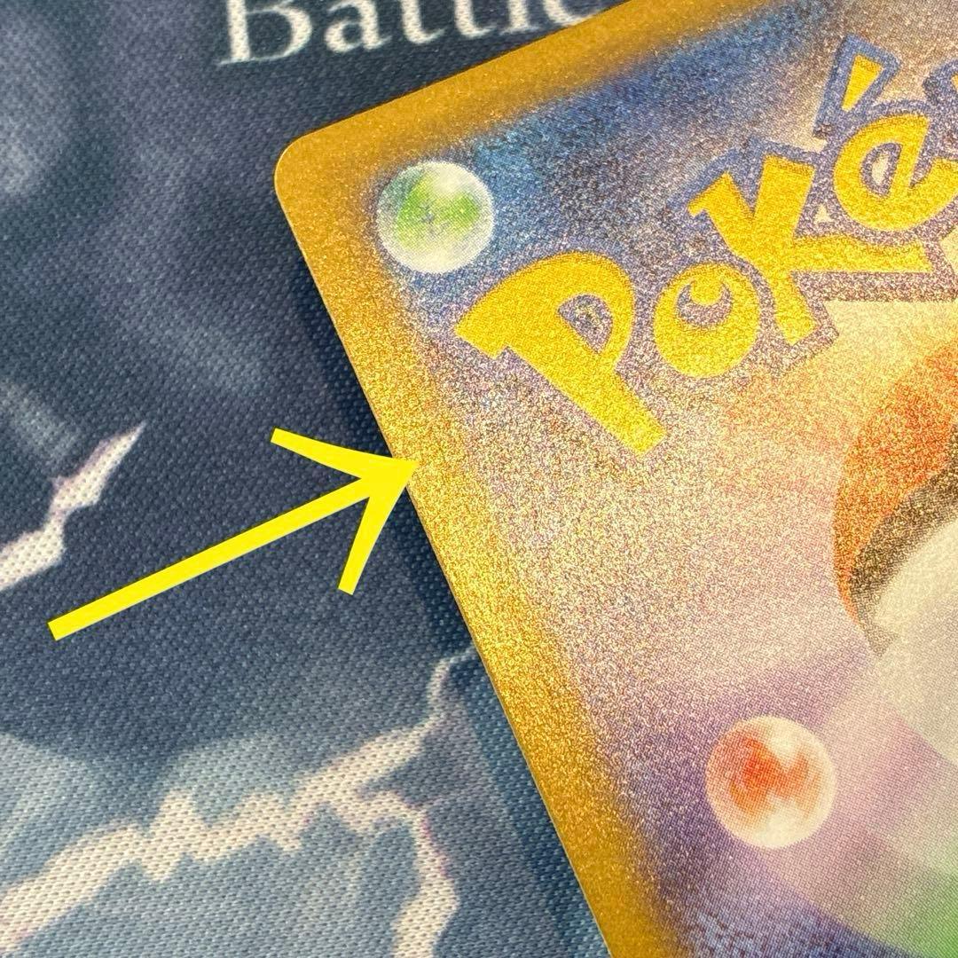 ポケモン　イーブイ　AR