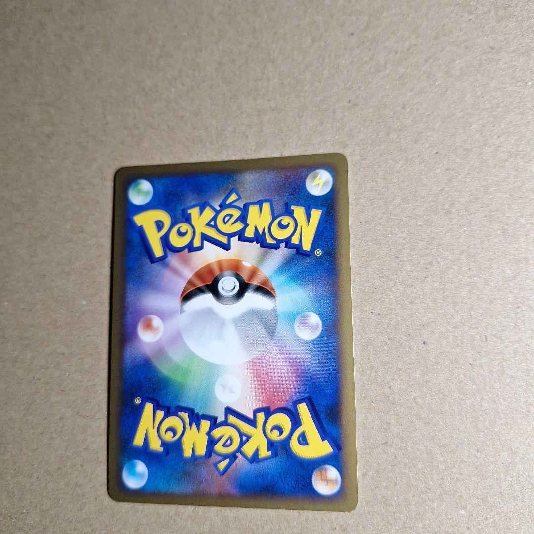 ヤドキング　ドミノピザ　プロモ　030/L-P