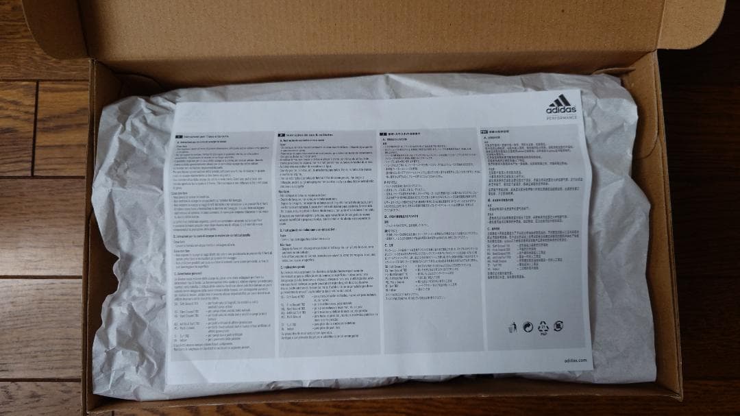 Adidas アディピュア4 TRX FG サッカースパイク 26.5cm