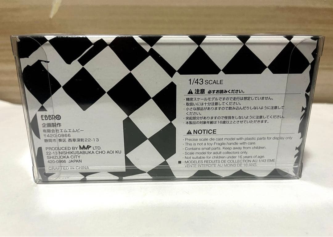 エブロ 1/43 日産SILVIA ターボC ニチラ1985