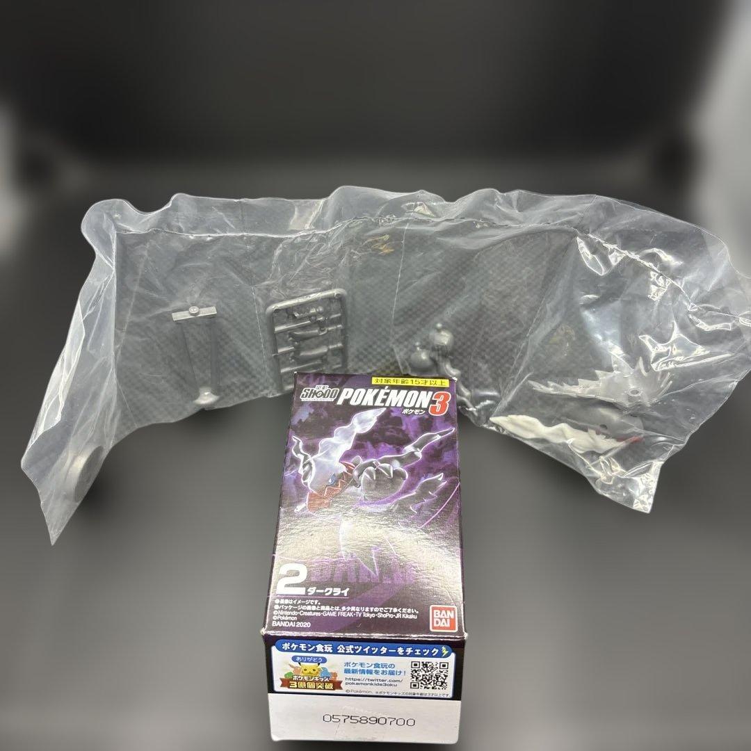 ポケモン　掌動　POKÉMON 3 まとめ売り