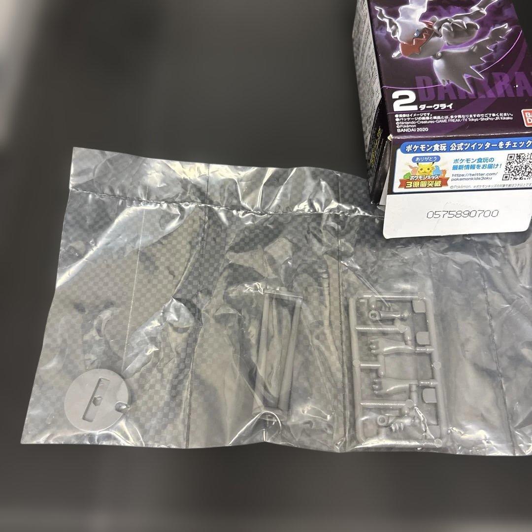 ポケモン　掌動　POKÉMON 3 まとめ売り