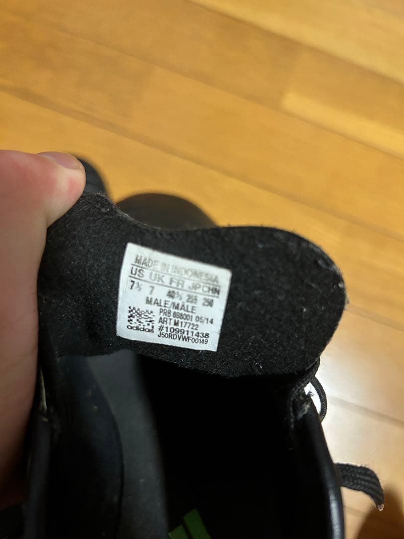 アディダス ナイトロチャージ FG 25.5