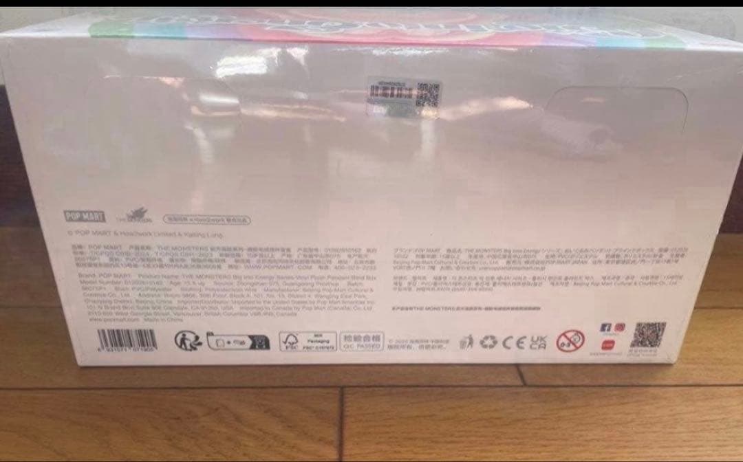 最安値！！未開封正規品ラブブ アソートボックス Big into energy