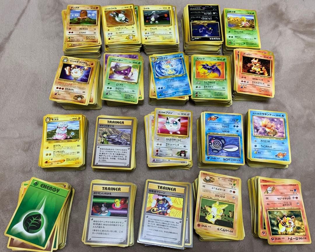 旧裏ポケモンカード　まとめ売り　約3100枚