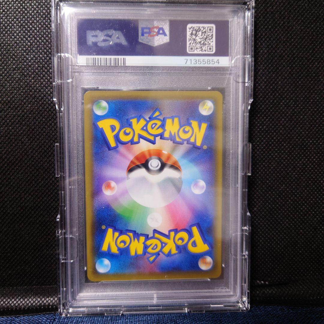 基*す様 ポケモンカード マリィ PSA 10