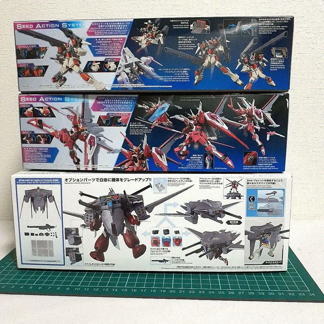 インジャ弐式 キャバリアーアイフリッド ライトニングバスター