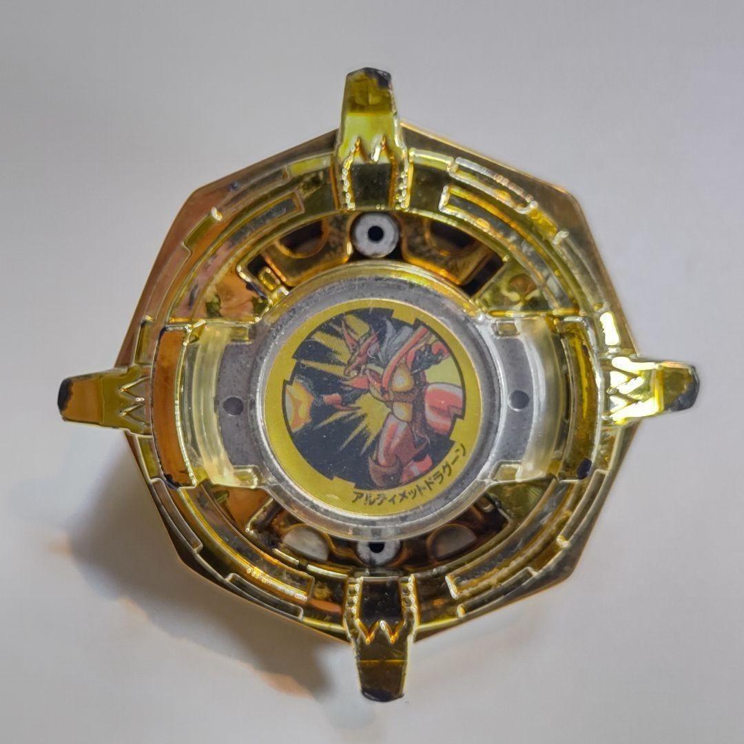 爆転シュートベイブレード　アルティメットドラグーン ゴールドメッキバージョン