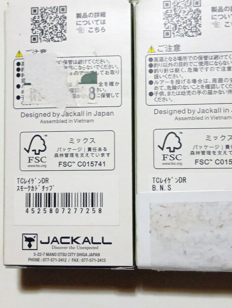 ティモン TCレイゲン MR DR