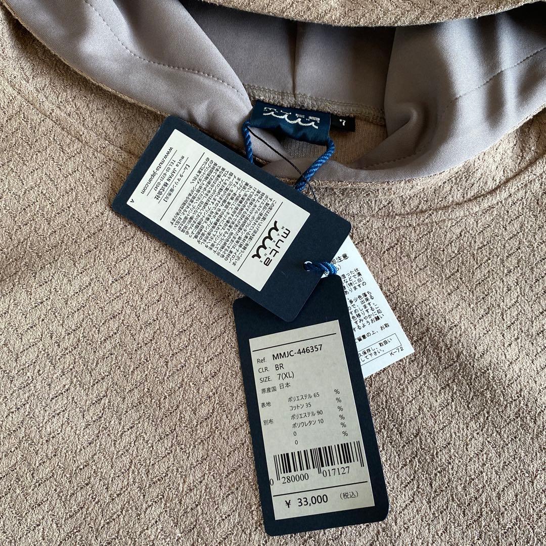 ナカネ★フォロー割できます！★ムータマリン　ゴルフセットアップ