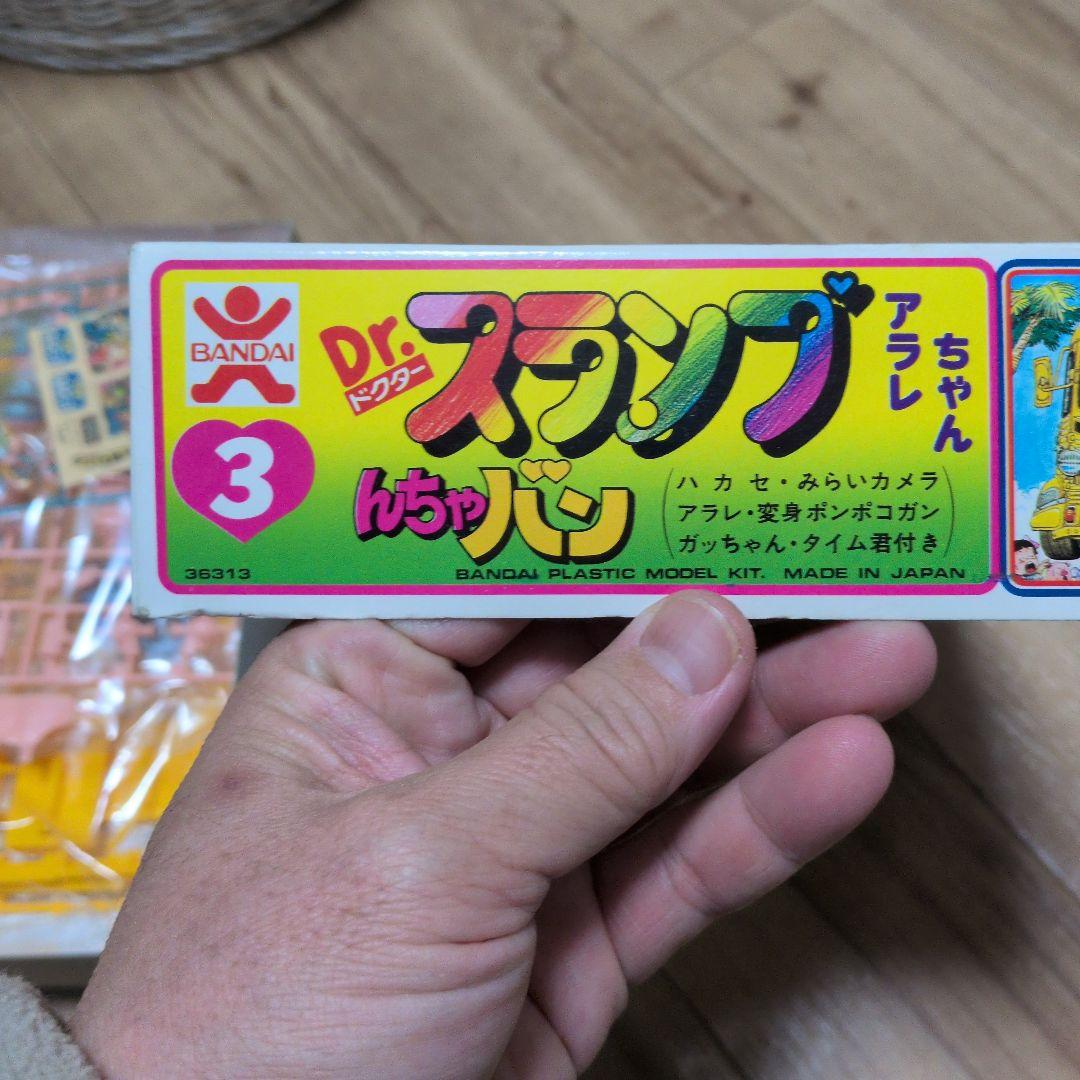 【レア物】Dr.スランプアラレちゃん んちゃバン