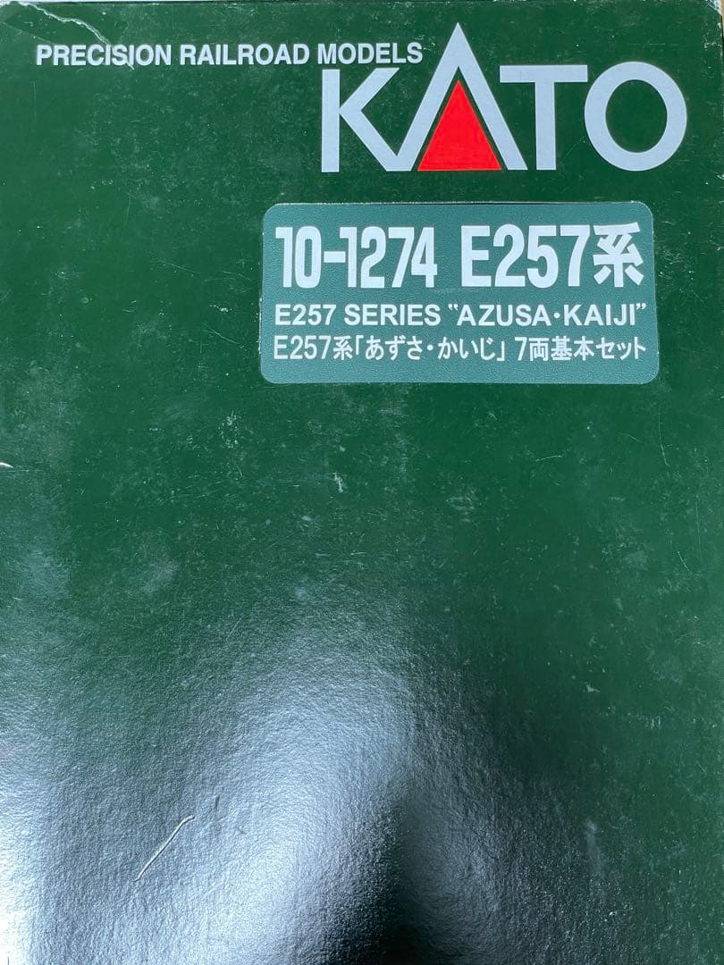 【11両】KATO E257系 あずさ かいじ