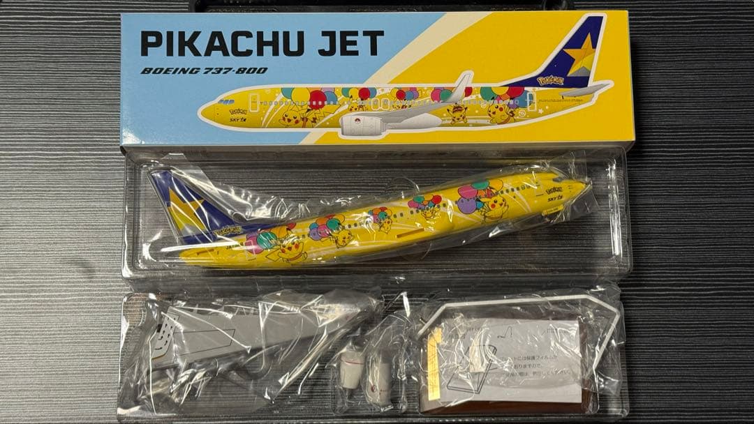 【訳アリ】ピカチュウジェットBC スカイマーク B737-800 1/130