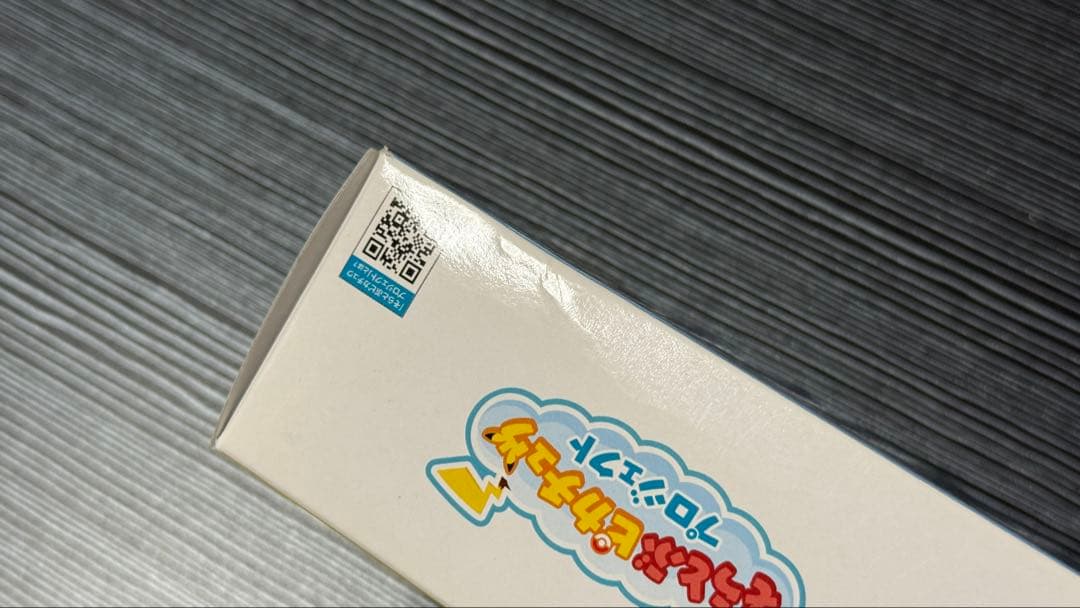 【訳アリ】ピカチュウジェットBC スカイマーク B737-800 1/130