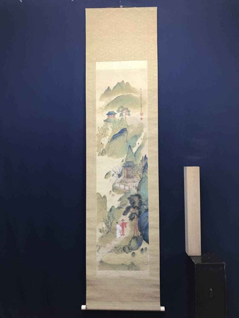 【真作】松本仙挙/師.山元春挙/山水図/山水人物図/掛軸/名家伝来/AC-677