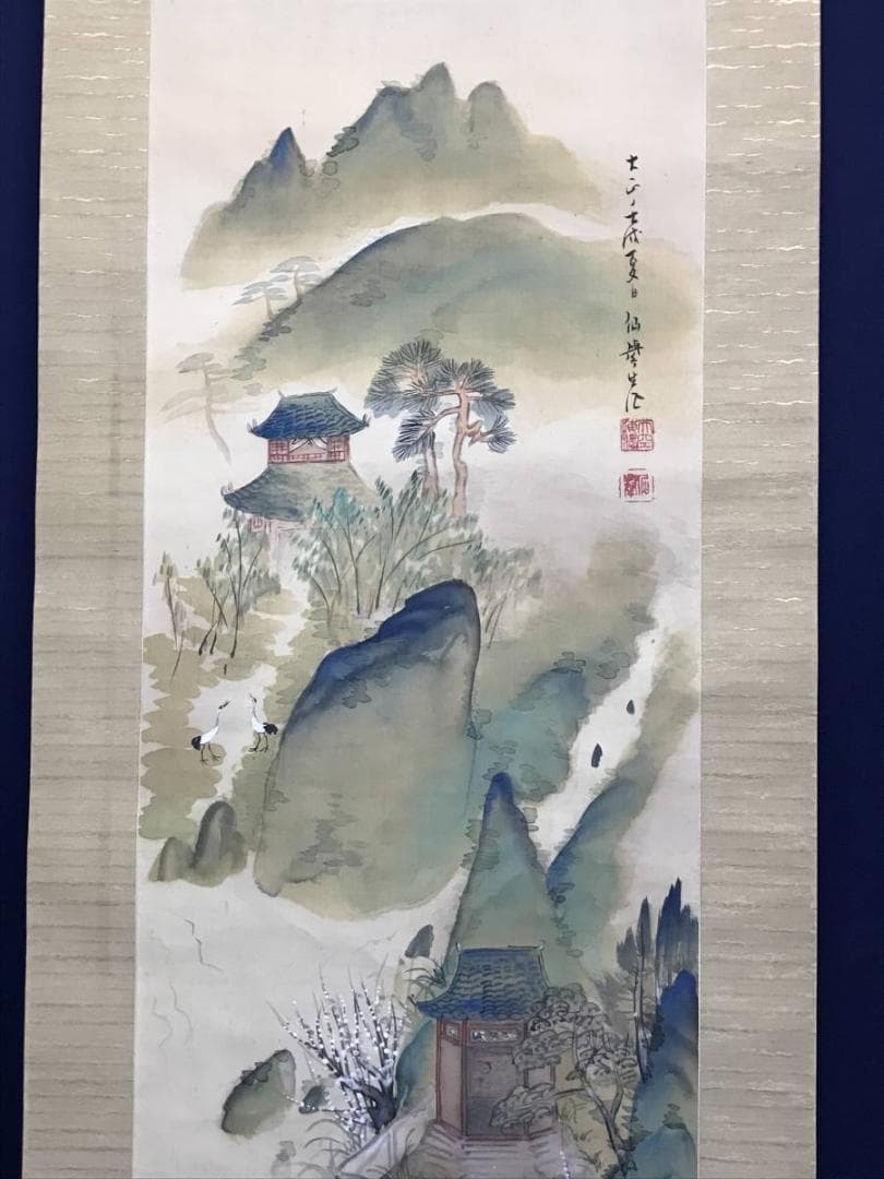 【真作】松本仙挙/師.山元春挙/山水図/山水人物図/掛軸/名家伝来/AC-677