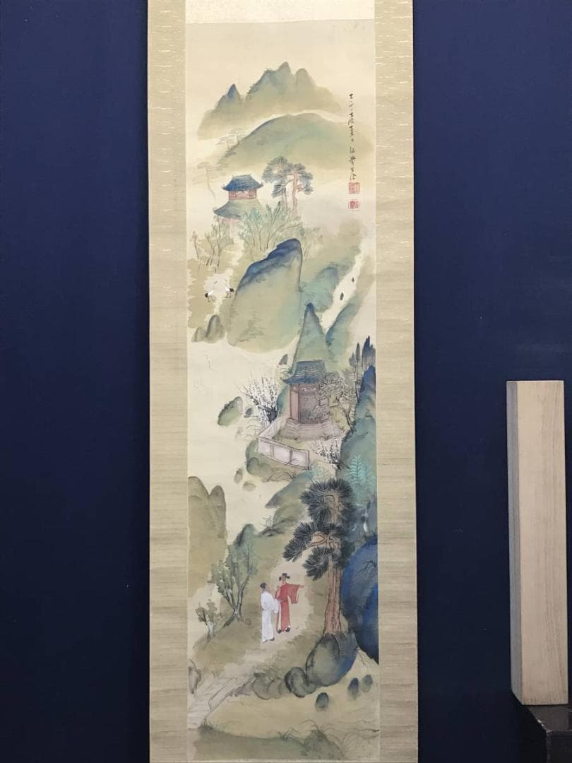 【真作】松本仙挙/師.山元春挙/山水図/山水人物図/掛軸/名家伝来/AC-677