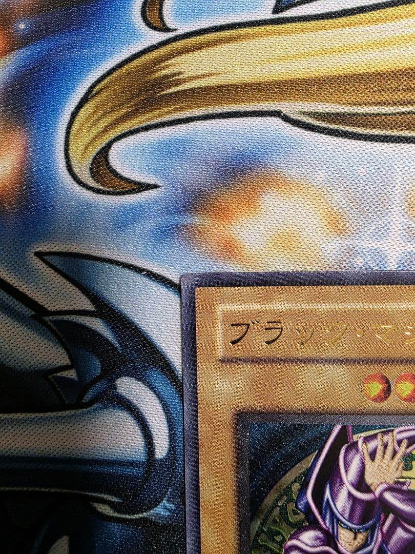 し*ん様 遊戯王OCG ブラック・マジシャン(アルティメットLN-53)