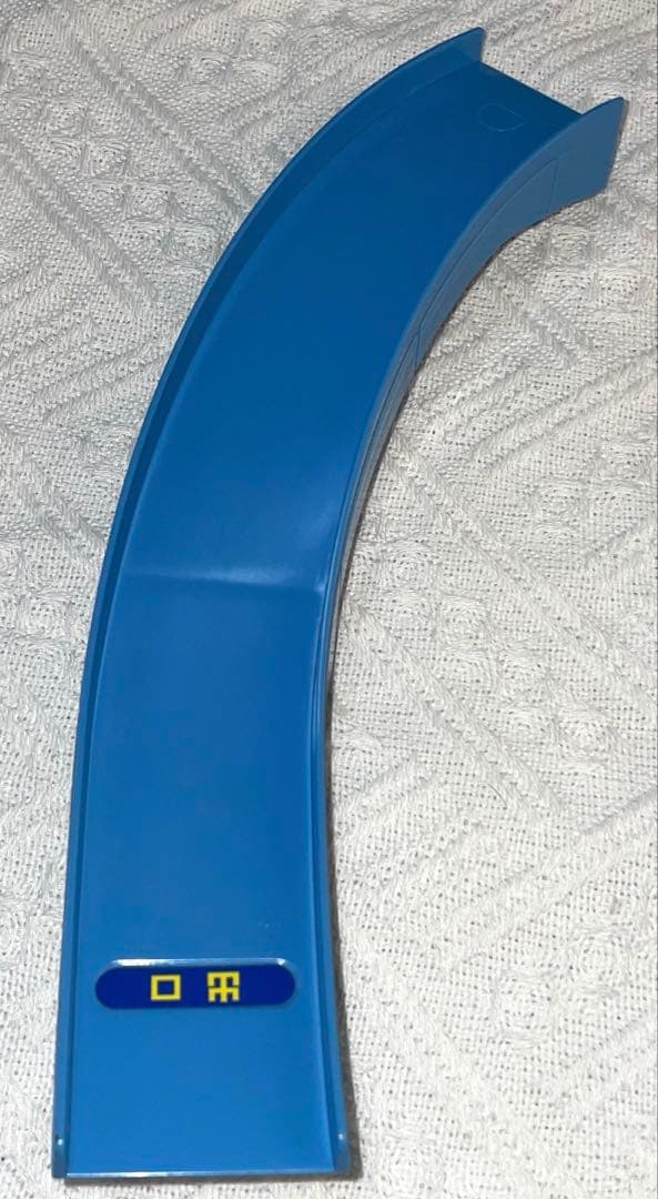 トミカ 高速道路 にぎやかドライブ 【廃盤品】 レア 絶版品 タカラトミー 道路