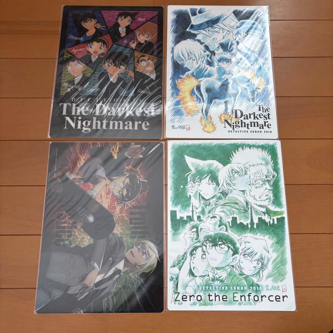 名探偵コナン 下敷き21枚