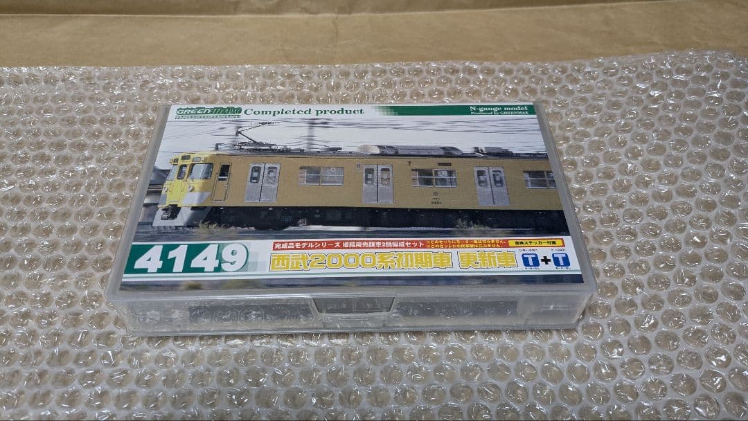 グリーンマックス　4149　西武2000系初期車更新車（2405＋2406)
