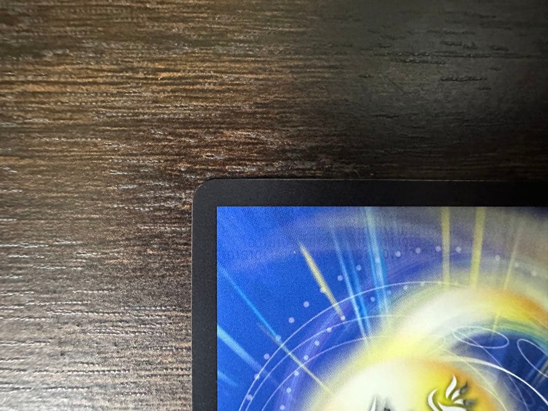 ボルバル8 金トレジャー