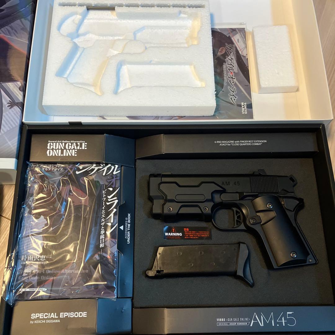 【セール中】東京マルイ ガンゲイルオンラインコラボモデル AM.45 AM45