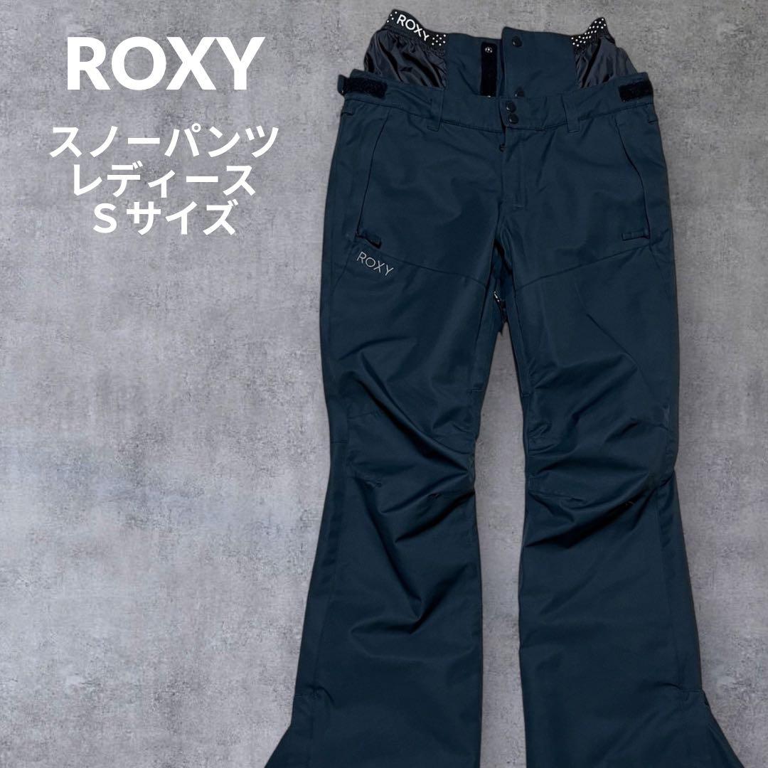 ROXY ロキシー レディース スノーボード スキー パンツSサイズ