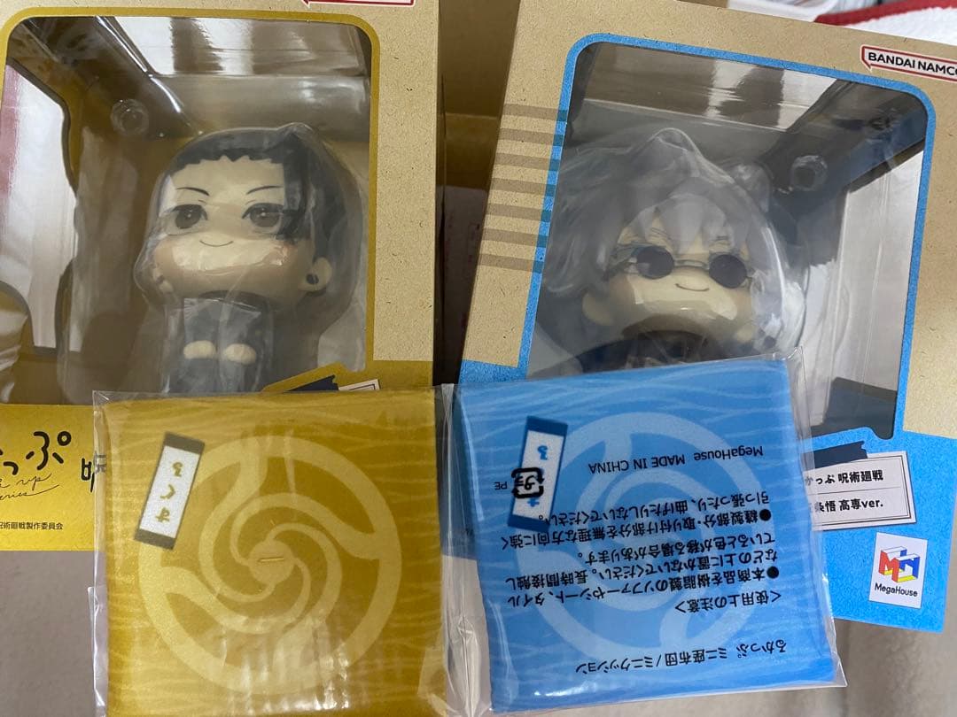 呪術廻戦 るかっぷ 五条悟 夏油傑 高専ver. ミニ座布団付き