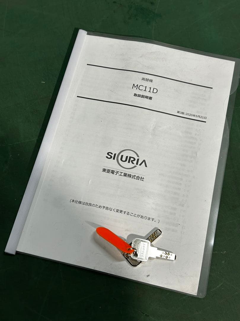 両替機•令和6年新札対応・架台付•送料無料（一部除く）•領収書OK・東亜電子