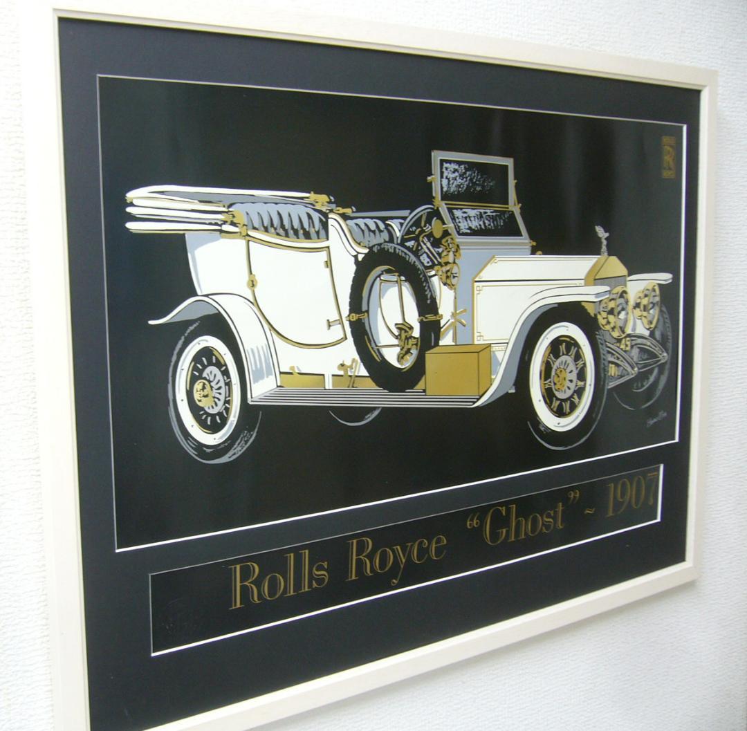 絵画  アートポスター  クラシックカー  ロールスロイス
