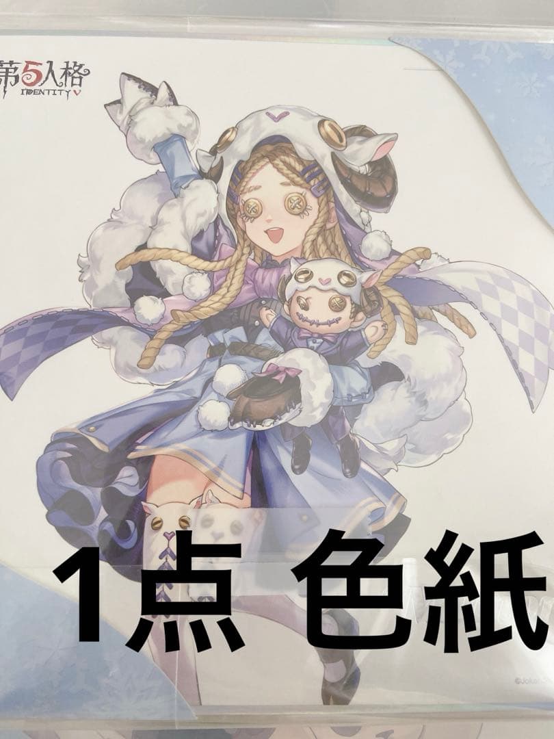 第五人格 少女 まとめ売り 全38点