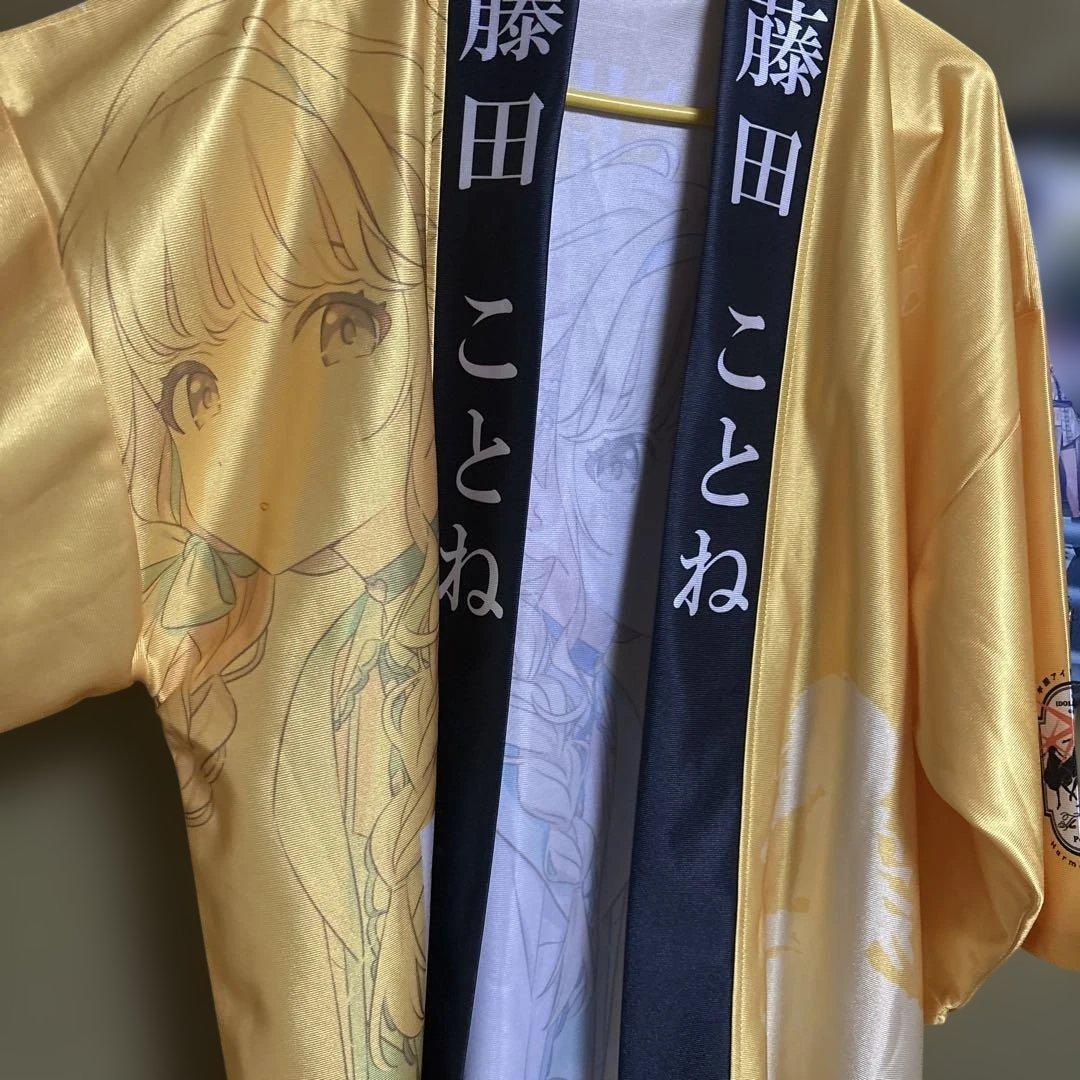 学マス 藤田ことね 1stライブ 法被