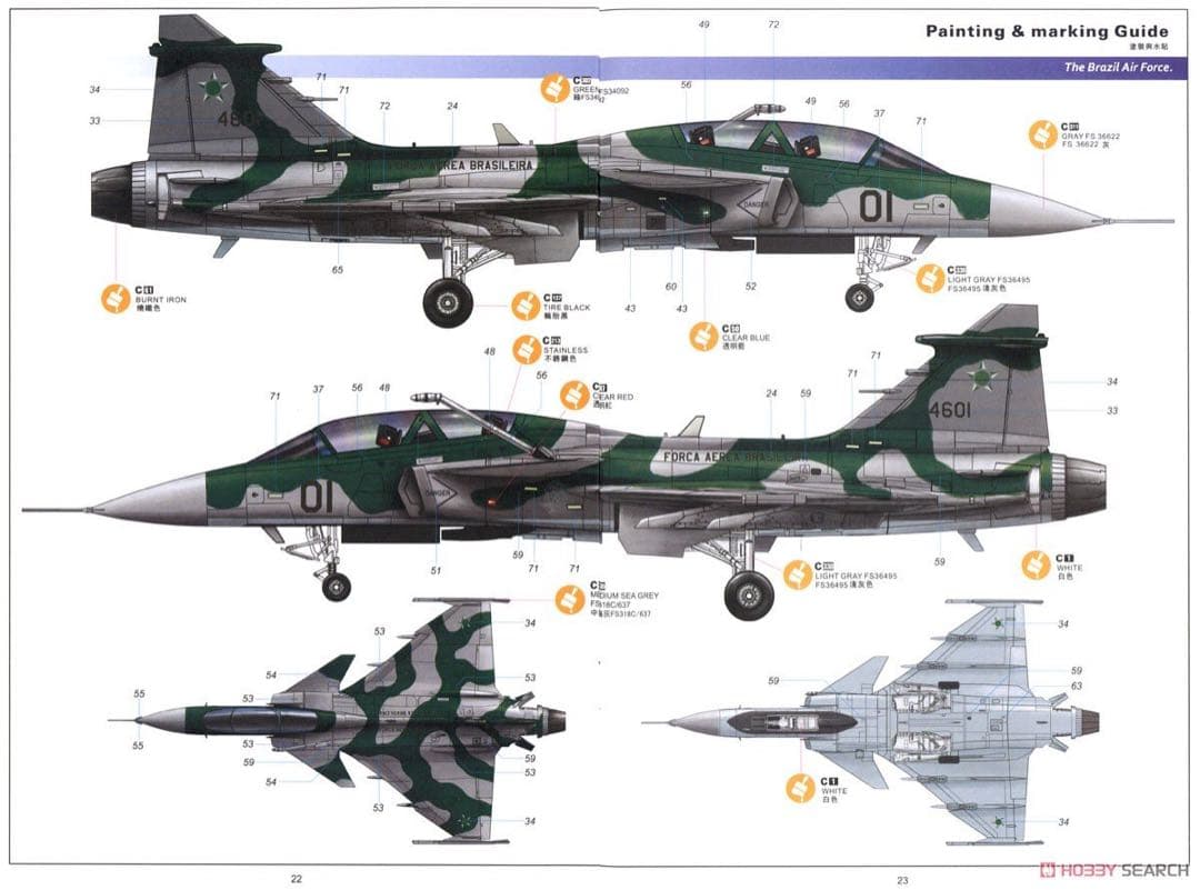 【入手困難】1:48 SAAB Jas-39B/D Gripen