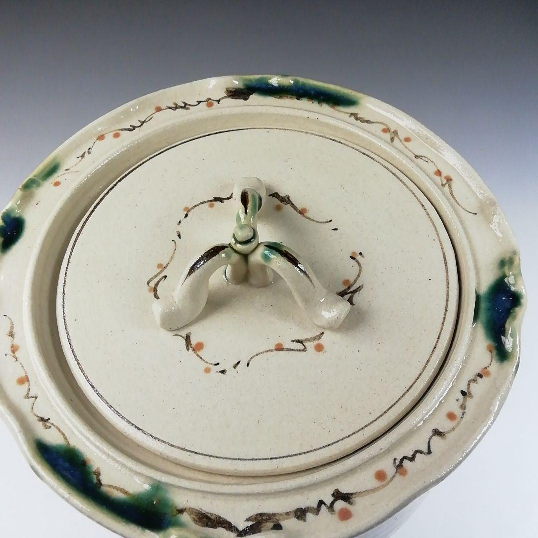 Ｔ１９２　水指　『弥七田織部』『桃山窯　林英仁』　共箱　茶道具