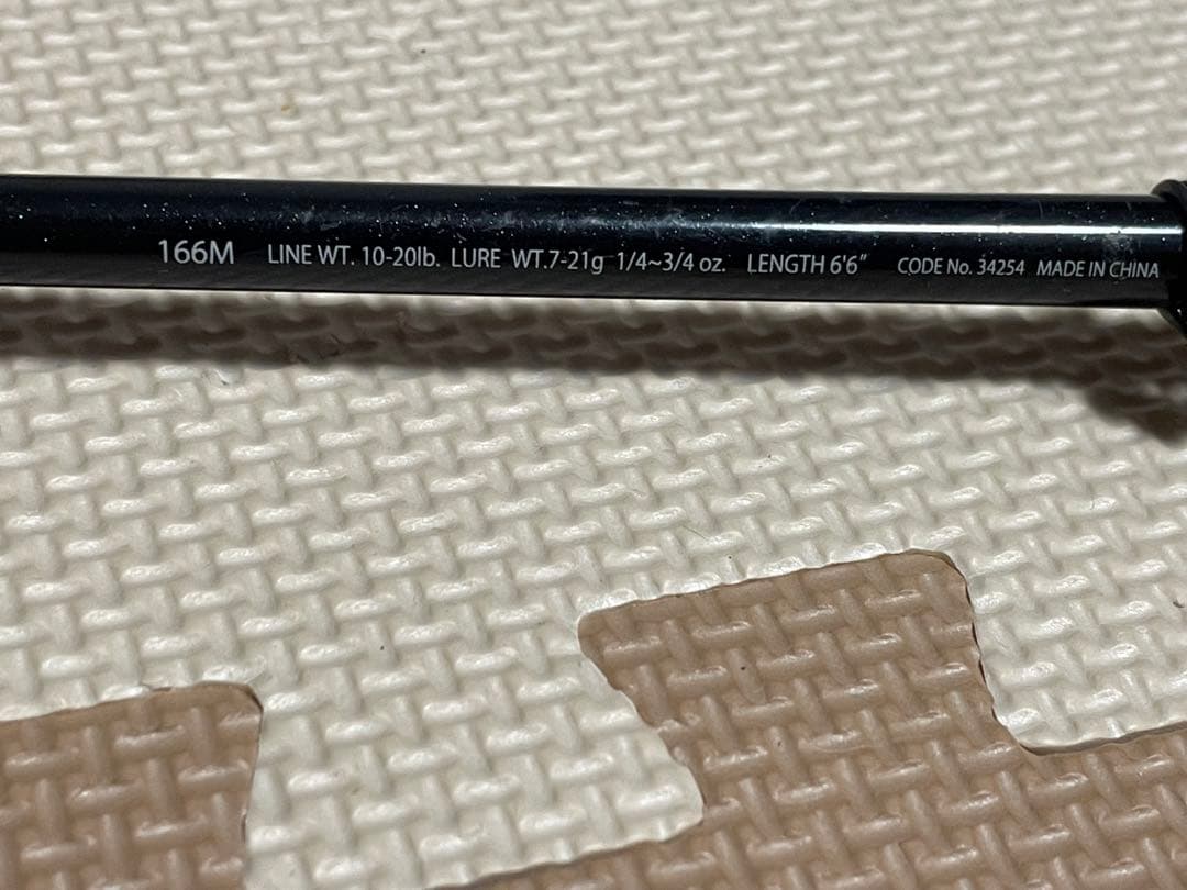 シマノ　エクスプライド　バスロッド