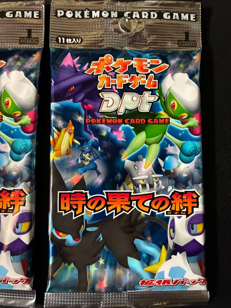 【未開封】時の果ての絆ポケモンカードゲーム DPt 2パック　絶版　希少