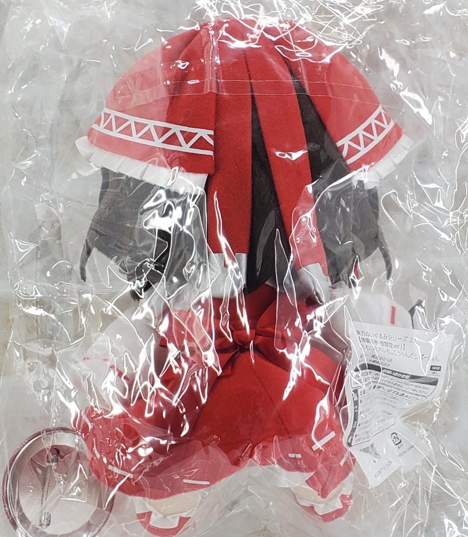 東方ぬいぐるみシリーズ 27 博麗霊夢(香霖堂ver.) Gift