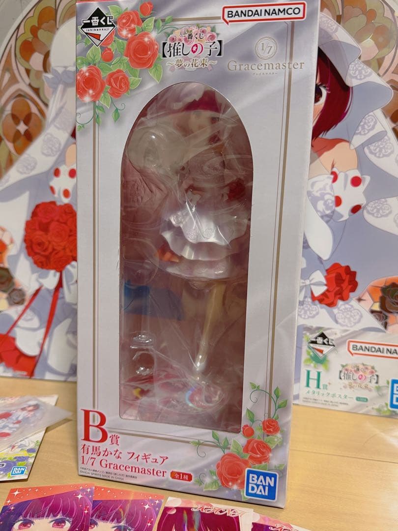 推しの子 一番くじ 夢の花束 有馬かな