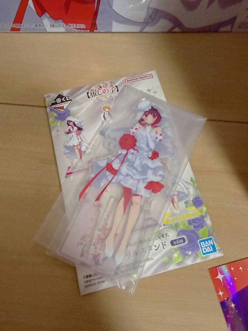 推しの子 一番くじ 夢の花束 有馬かな