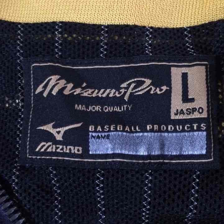 ミズノプロ MIZUNO PRO 野球 トレーニング 長袖 ウインドブレーカー