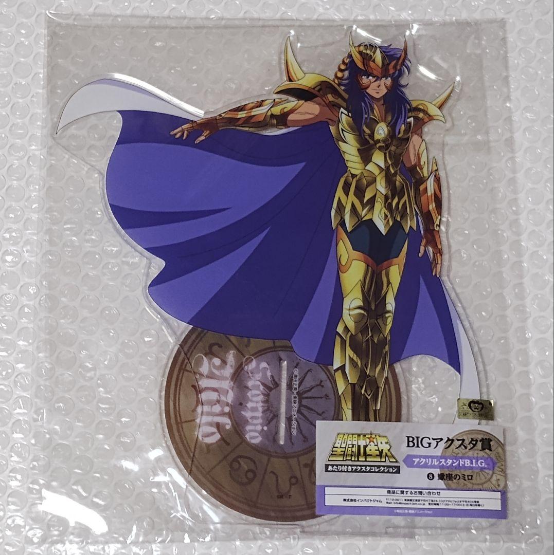 聖闘士星矢　アクリルスタンド　BIGアクスタ賞　全12種　フルコンプリートセット