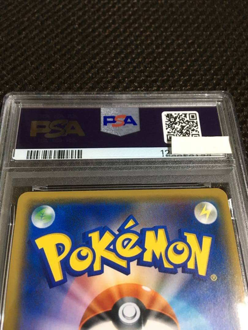フォローで割引！ ポケモンカード PSA8 紳士風のピカチュウ SM-P 210