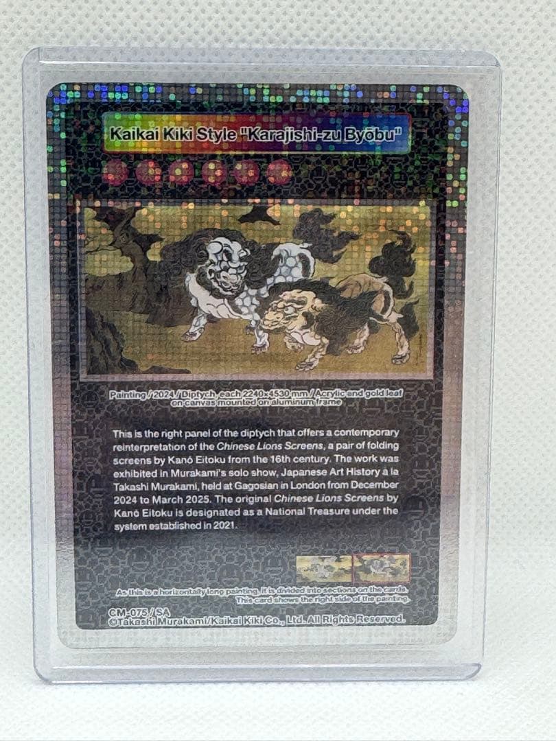 T*o様 【SA 美品 】クリーブランド 村上隆 \